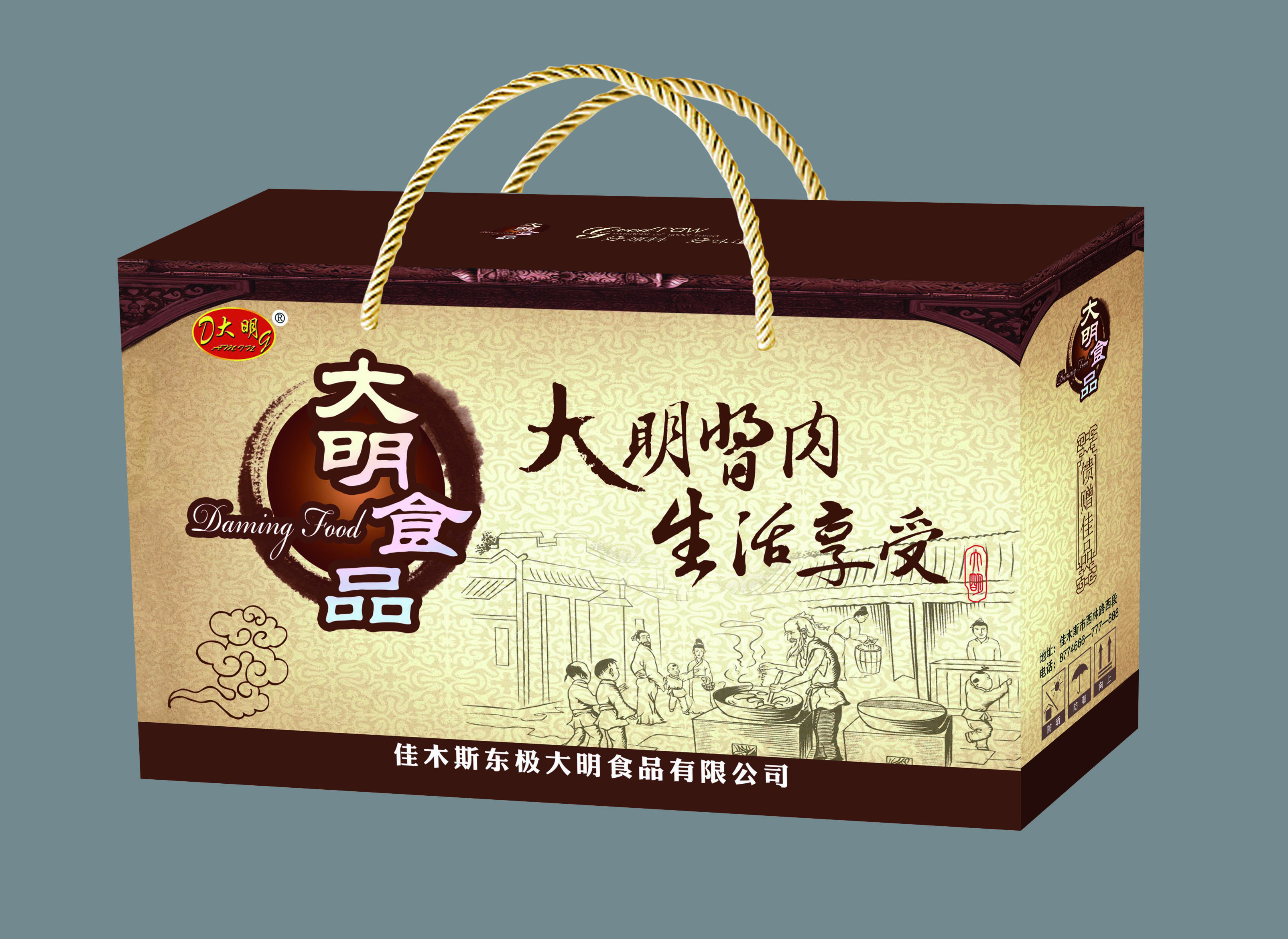 渭南礼盒